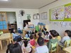 벌교도서관 어린이 대상 다문화 프로그램 운영