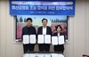 나주시 영산강정원 조성 협력 위한 업무협약 체결