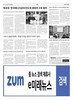 480호 6면