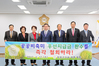 공공비축미 우선지급금 환수 철회하라!!