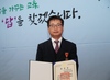 김경빈 금호평생교육관 운영과장 녹조근정훈장 수상