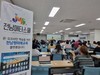 전남창의융합교육원 전남메타스쿨 업무담당자 대상 연수 실시