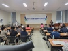 전남교육청 신규채용 현업업무종사자 안전보건 집합교육 실시