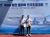 광주체중 조정부 평화배 전국조정대회 금메달 획득 쾌거