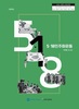 5·18 민주화 교과서 12년 만에 재탄생