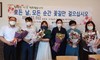 담양교육지원청 퇴직교원 간담회 운영