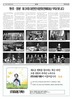 469호 6면