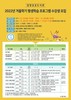 담양공공도서관 겨울학기 평생학습 프로그램 수강생 모집