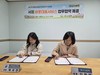 곡성교육문화회관 '서점 바로대출서비스' 운영 업무협약 체결