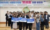 나주시 시정 연구모임 ‘뜻세움’ 최종 발표회