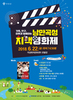 22일 ‘낭만곡성 치맥영화제’ 열려