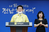 전남도 사회적 거리두기 2단계 격상