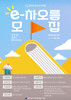 화순도서관 온라인으로 만나는 청소년 독서회 운영