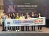 순천시 ‘제1회 지방정부 AI 혁신 대상’ 종합 대상 수상