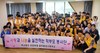 동성고 나눔행사 수익금 인애복지관에 기부