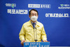 목포시 사회적거리두기 강화
