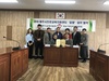 제주시진로교육지원센터 ‘꿈팡’ 위탁 운영 업무 협약 체결