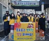 곡성교육지원청 설 명절 맞아 사회복지시설 나눔 봉사 실시