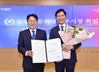 광주시 김광진 전 국회의원 문화경제부시장 선임