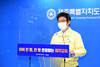 제주교육청 입학식·등교수업 주요내용 발표