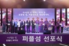 신안군 반월도·박지도 명실상부한‘퍼플섬’선포