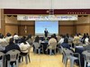 광양중앙초 교육과정 설명회 개최