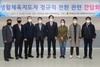 우승희의원 생활체육지도자 처우개선 필요