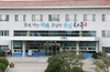나주시 민선8기 목표 및 방침 시민 공모