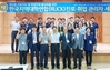 호남대 대학일자리센터, 진로취업관리자 세미나 주관