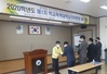 화순교육지원청, 학교폭력대책심의위원회 정기회 개최