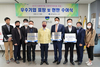 광주 서구, 우수 사회적기업 선정