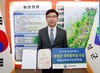 보성군, 공모사업 이어 2019년 각종 대외 평가 및 수상 풍년