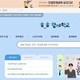 제주교육청 고1 대상 진로학업 상담 운영