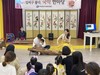 전남유아교육진흥원 가족과 함께 하는 국악한마당 운영