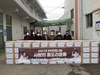 화순군 새마을금고 사랑의 좀도리운동 실천