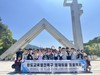 완도교육지원청 영재교육원 ‘영재틔움 프로젝트’ 수도권 체험학습 운영