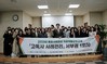 전남도 맞춤형 복지사업 연계 고독사 예방 총력