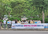 순천교육지원청 학교폭력예방 릴레이 캠페인 실시