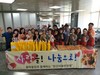 빵 나눔으로 사랑 나눠요