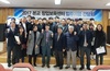 조선대 창업보육센터, 입주기업 간담회 개최