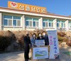순천교육지원청 설맞이 이웃돕기 나서