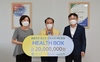 광주교육청 농협은행과 함께하는 건강꾸러미