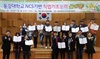 ‘NCS기반 직업기초능력 도전! 골든벨 결선’ 개최
