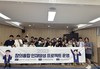 진도예술영재교육원 '창의융합 인재양성 프로젝트' 실시