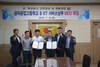 금파공고 KT 직무능력 향상 맞손