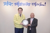 이용섭 시장 최상준 전 경총회장에 감사패 전달