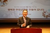 ‘무안 무지개학교 교육지구 성과나눔 한마당’ 성료