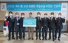 여수교육지원청 맞춤형학습교실 지원금 전달식