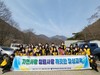 장성교육지원청 청렴 자연보호 캠페인 실시