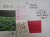 광주서구 아기탄생 축하메시지 코너 ‘큰 호응’